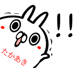 Takaaki Sticker! sticker #15716192