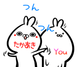 Takaaki Sticker! sticker #15716196