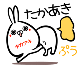 Takaaki Sticker! sticker #15716197