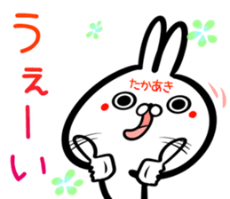 Takaaki Sticker! sticker #15716198