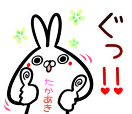 Takaaki Sticker! sticker #15716199