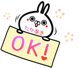 Takaaki Sticker! sticker #15716200