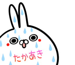 Takaaki Sticker! sticker #15716201