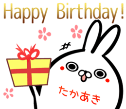 Takaaki Sticker! sticker #15716203