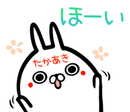 Takaaki Sticker! sticker #15716204