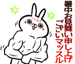 Takaaki Sticker! sticker #15716205