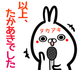 Takaaki Sticker! sticker #15716206