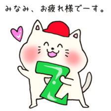 Ms.Minami,exclusive Sticker. sticker #15716211