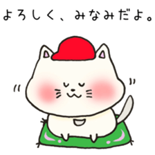 Ms.Minami,exclusive Sticker. sticker #15716213