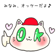 Ms.Minami,exclusive Sticker. sticker #15716215