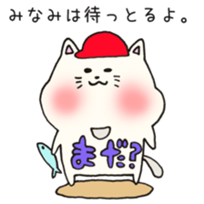 Ms.Minami,exclusive Sticker. sticker #15716217