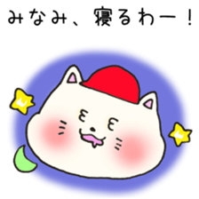 Ms.Minami,exclusive Sticker. sticker #15716219