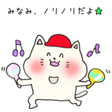 Ms.Minami,exclusive Sticker. sticker #15716222