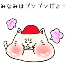 Ms.Minami,exclusive Sticker. sticker #15716224