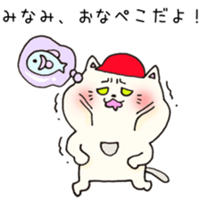 Ms.Minami,exclusive Sticker. sticker #15716227