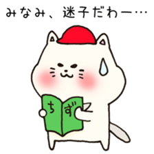 Ms.Minami,exclusive Sticker. sticker #15716229