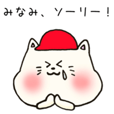 Ms.Minami,exclusive Sticker. sticker #15716230