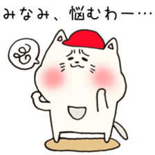 Ms.Minami,exclusive Sticker. sticker #15716233