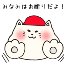 Ms.Minami,exclusive Sticker. sticker #15716234