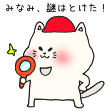 Ms.Minami,exclusive Sticker. sticker #15716236