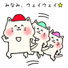 Ms.Minami,exclusive Sticker. sticker #15716239