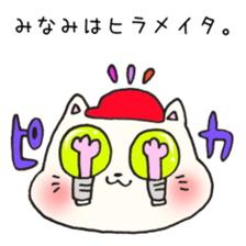 Ms.Minami,exclusive Sticker. sticker #15716240