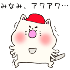 Ms.Minami,exclusive Sticker. sticker #15716241