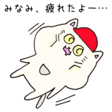 Ms.Minami,exclusive Sticker. sticker #15716242