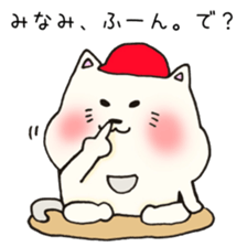 Ms.Minami,exclusive Sticker. sticker #15716243