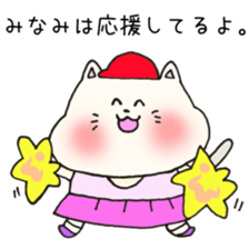 Ms.Minami,exclusive Sticker. sticker #15716245