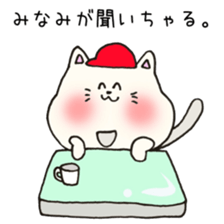 Ms.Minami,exclusive Sticker. sticker #15716248