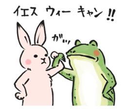 Ukiyoe animals 2 sticker #15716403