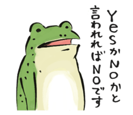 Ukiyoe animals 2 sticker #15716441