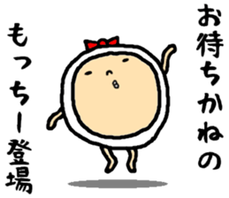 the mocchii sticker #15716458