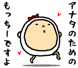 the mocchii sticker #15716459