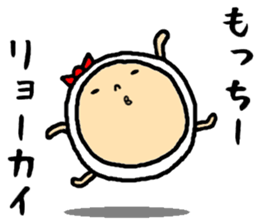 the mocchii sticker #15716460