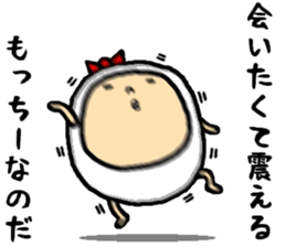 the mocchii sticker #15716465