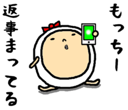 the mocchii sticker #15716467