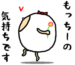 the mocchii sticker #15716469