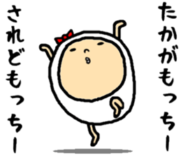 the mocchii sticker #15716471