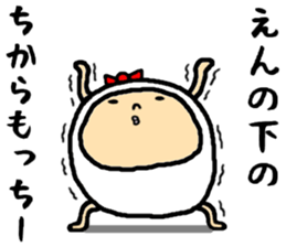 the mocchii sticker #15716472