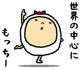 the mocchii sticker #15716473