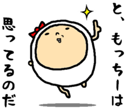 the mocchii sticker #15716474