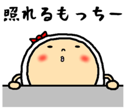 the mocchii sticker #15716477