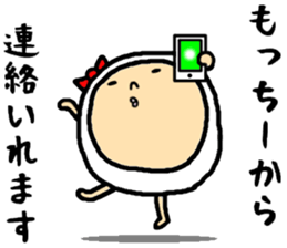 the mocchii sticker #15716478