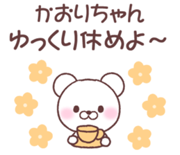 for kaorichan sticker #15716495