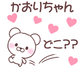 for kaorichan sticker #15716499