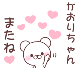 for kaorichan sticker #15716508