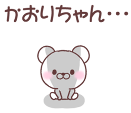 for kaorichan sticker #15716516