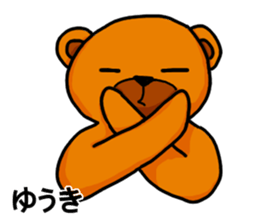 Stickers from Yuki with love sticker #15716526